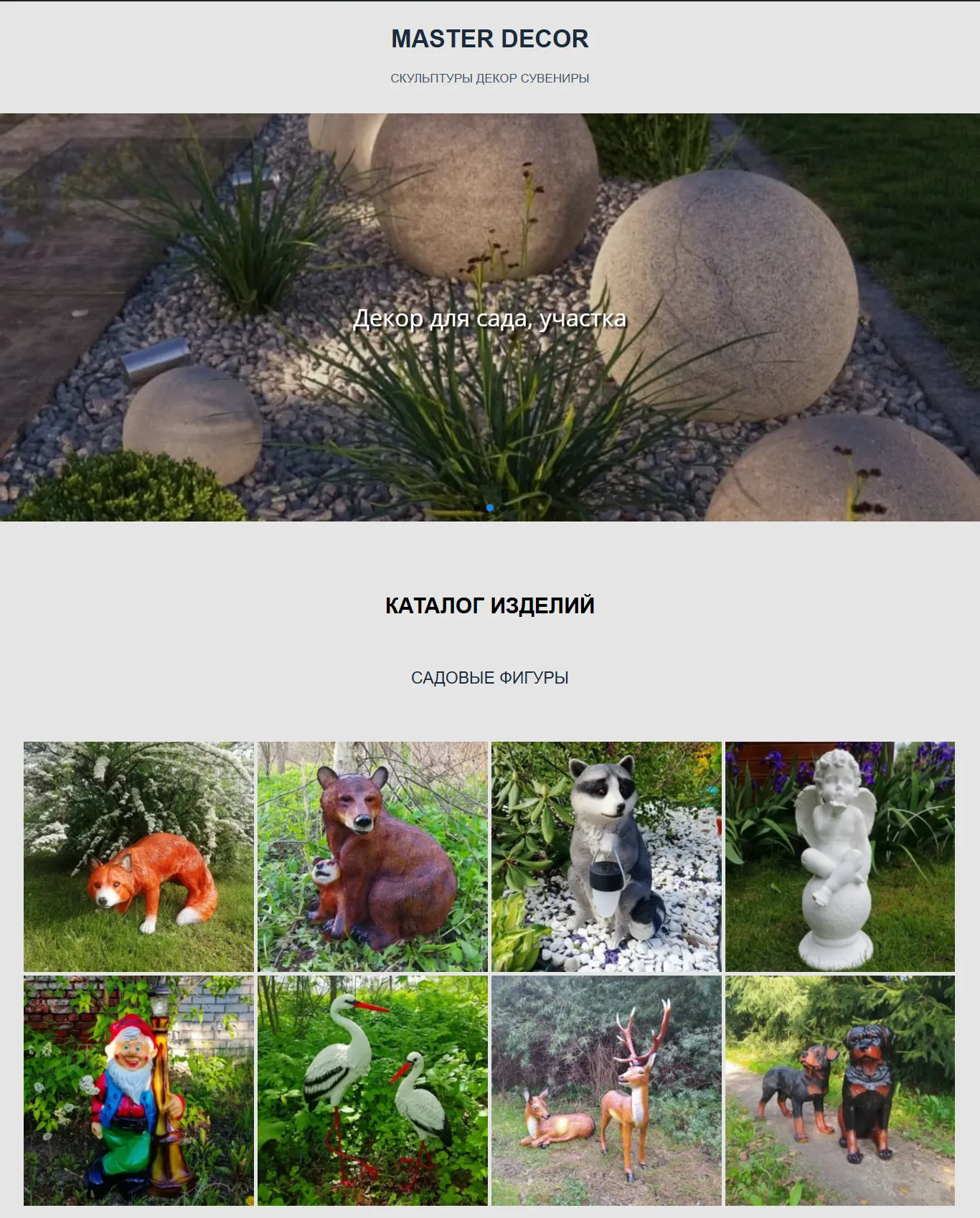 WEB - страница