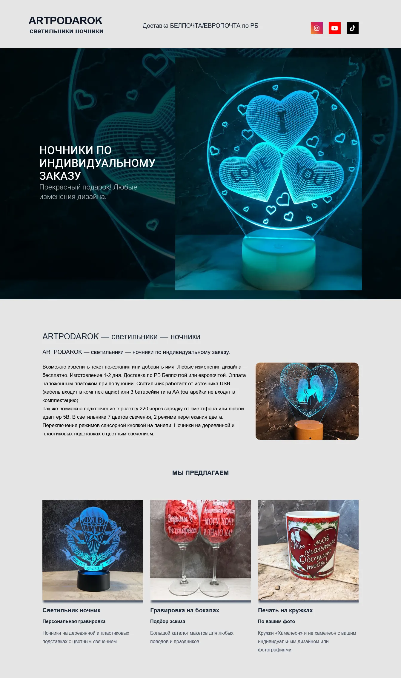 WEB — страница