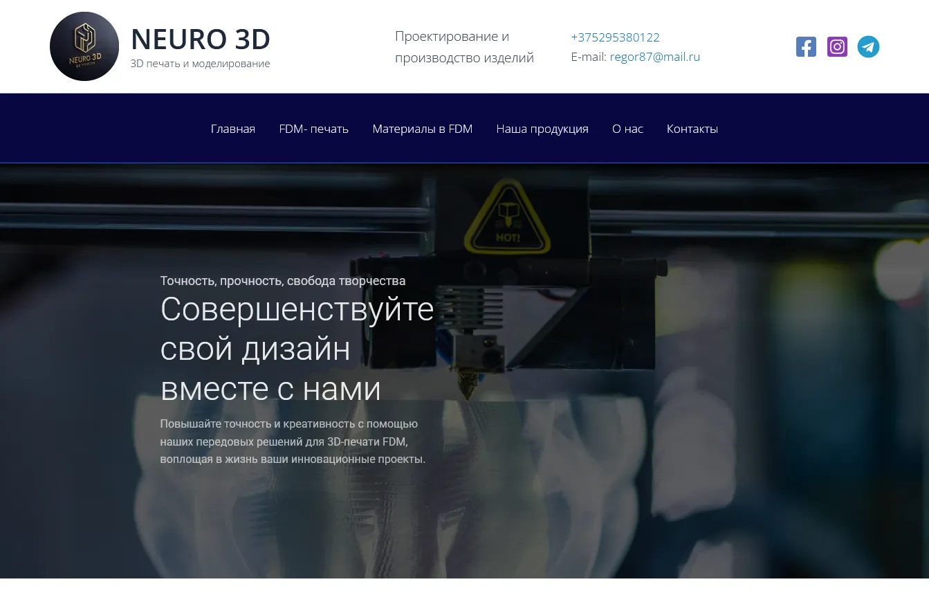 Портфолио DESIGNMASTER