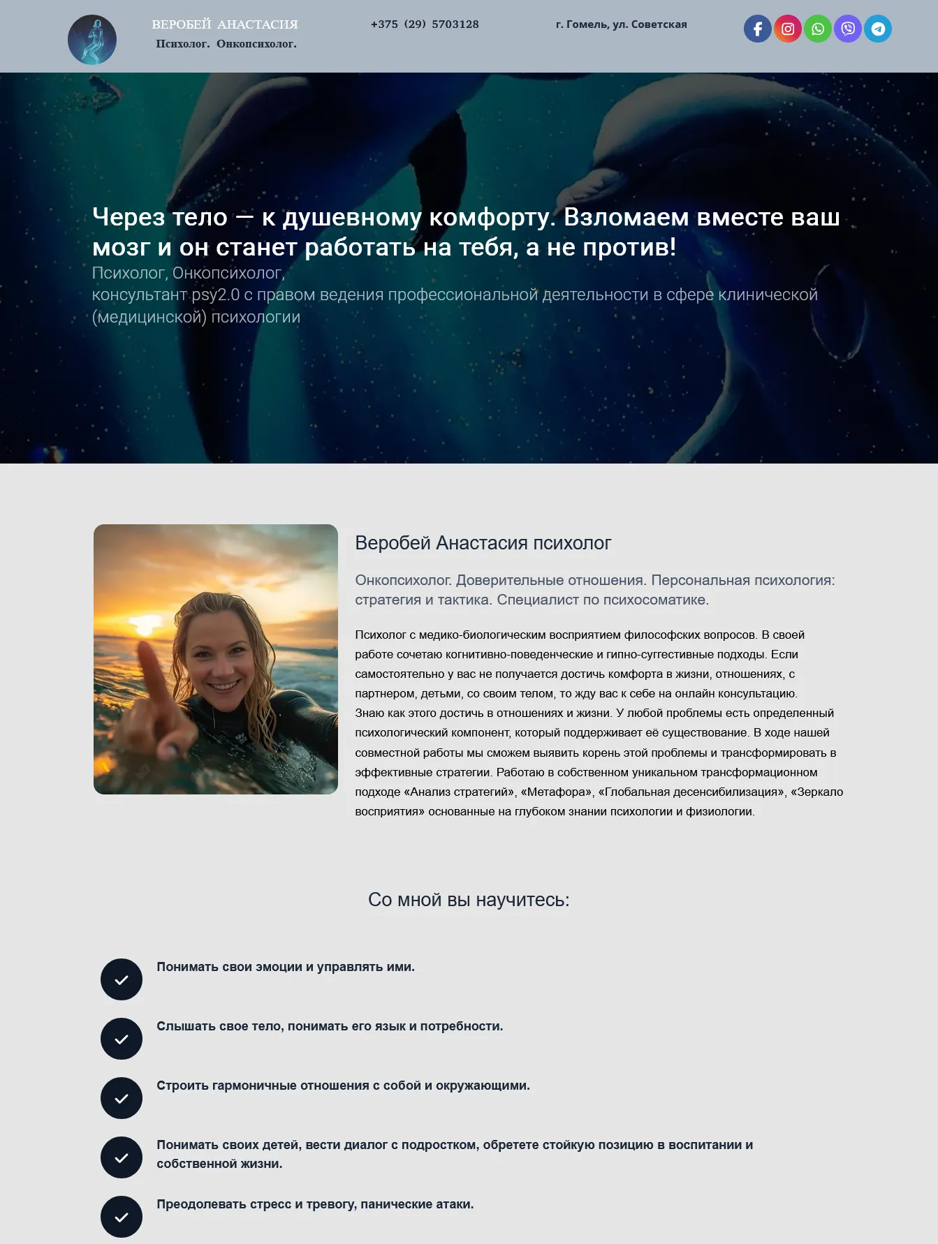 Сайт - визитка