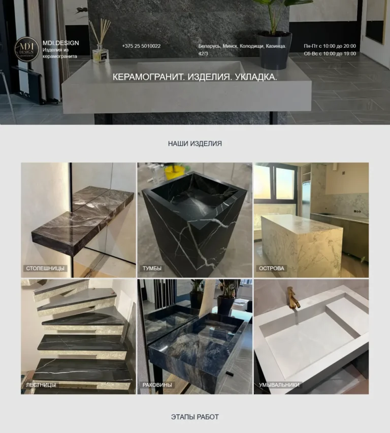 WEB - страница